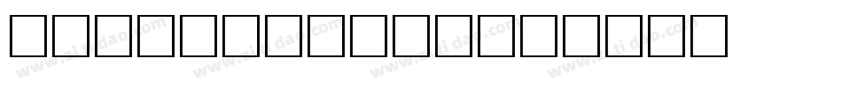 Jolt Italic字体转换